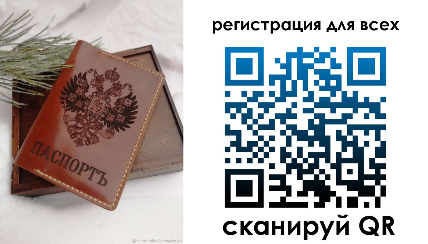 временная регистрация поиск в Алексине