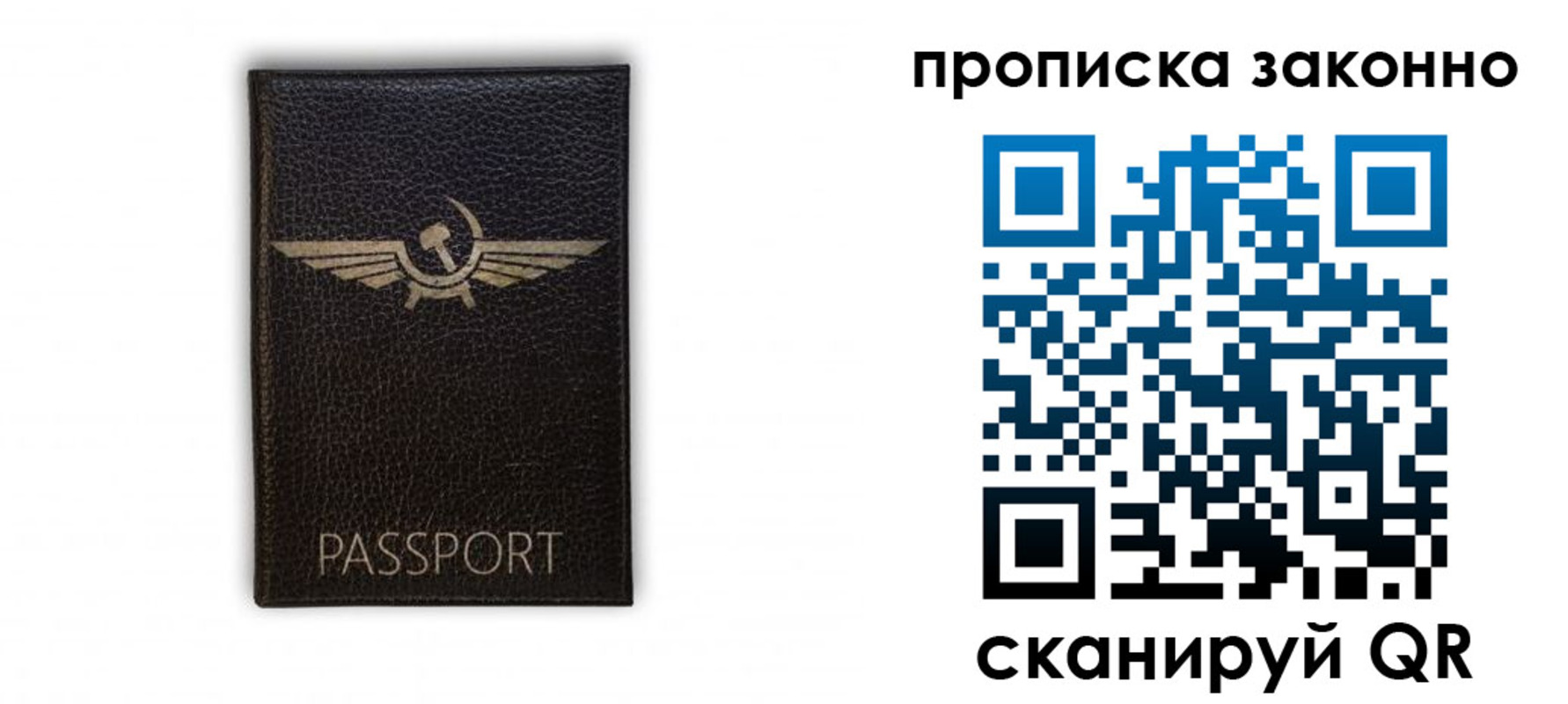 прописка регистрация в Алексине