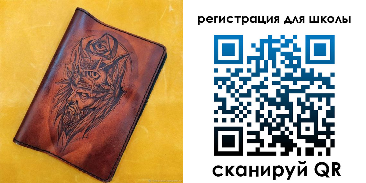 миграционный учет в Алексине