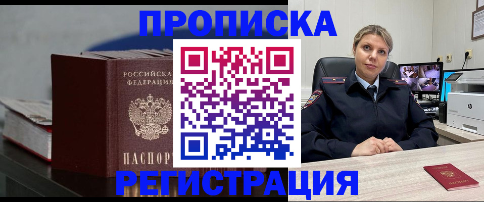 пропишу в квартире в Алексине