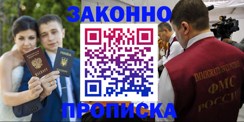 регистрация для школы в Алексине