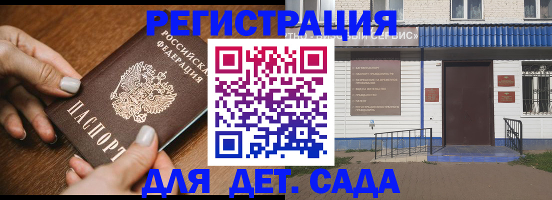 временная регистрация поиск в Алексине