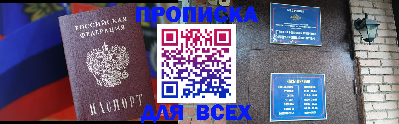 регистрация в Алексине